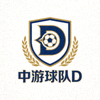 中游球队D的队徽标志