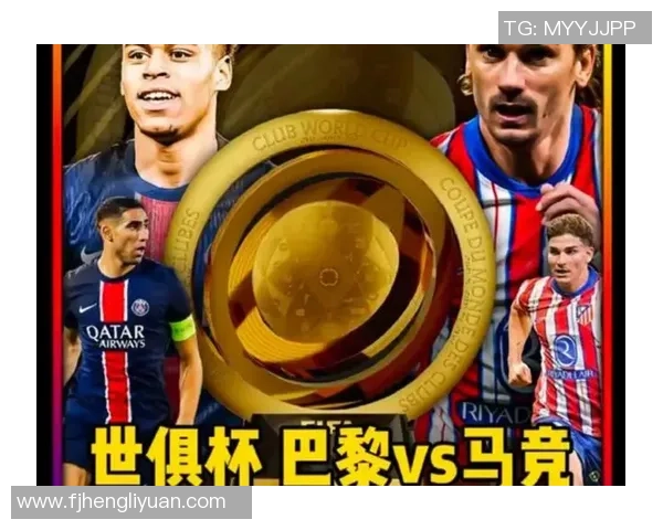 马竞友谊赛大胜巴黎圣日耳曼神奇扑救引发争议与热议