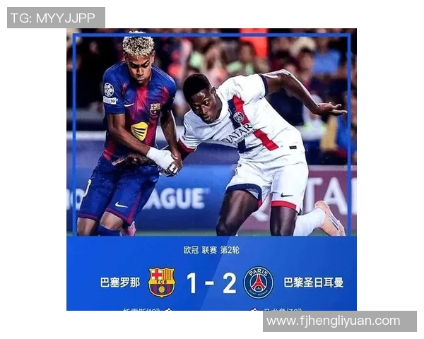 德甲激战：巴黎圣日耳曼6比2战胜巴萨点球大战瞬间点燃全场激情