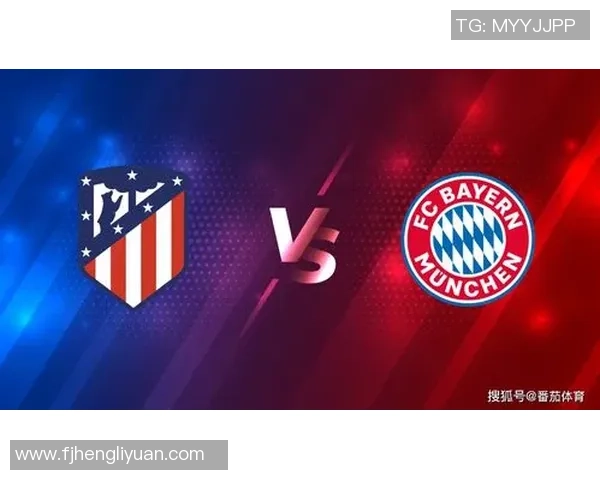 马竞友谊赛大胜拜仁3-0绝杀时刻点燃全场激情